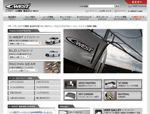 Tablet Screenshot of c-west.co.jp